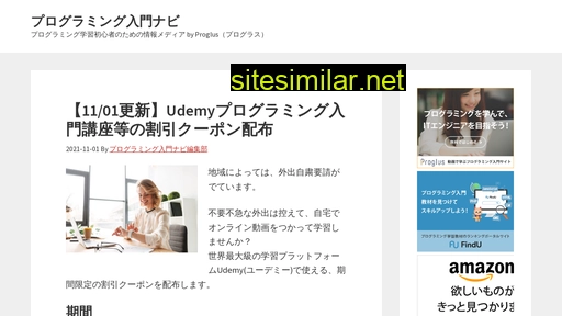 blog.proglus.jp alternative sites
