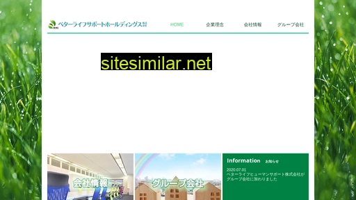 blshd.co.jp alternative sites