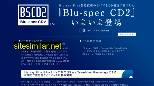 blu-speccd2.jp alternative sites