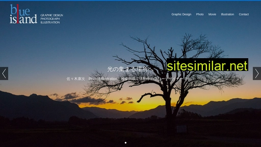 blue-island.jp alternative sites