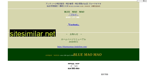 blue-mao-mao.jp alternative sites