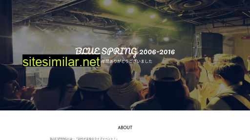 blue-spring.jp alternative sites