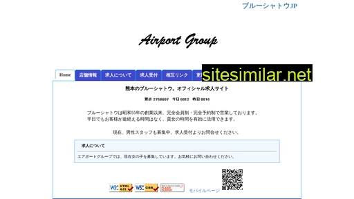 bluechateau.jp alternative sites