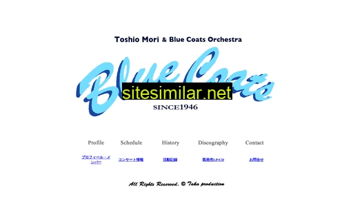 bluecoats.co.jp alternative sites