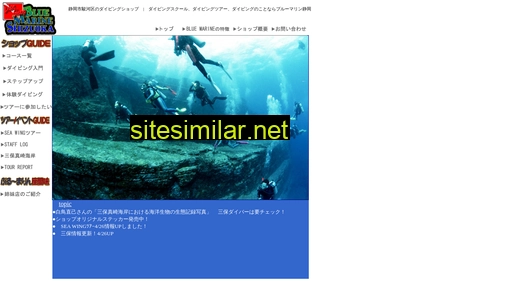 Bluemarine-shizuoka similar sites