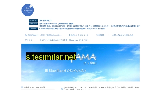 blueplanet-okayama.jp alternative sites
