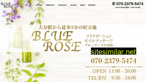 bluerose-esthe.jp alternative sites