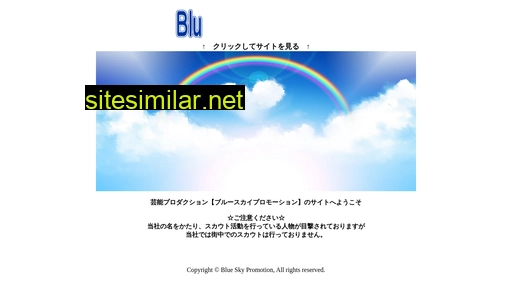 bluesky-pro.co.jp alternative sites