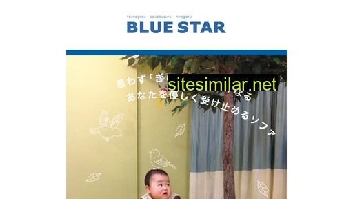 bluestar-color.jp alternative sites