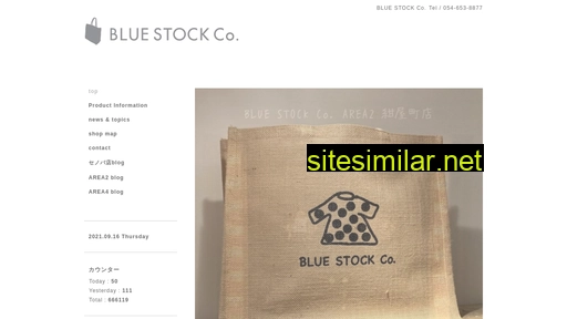 bluestock.jp alternative sites