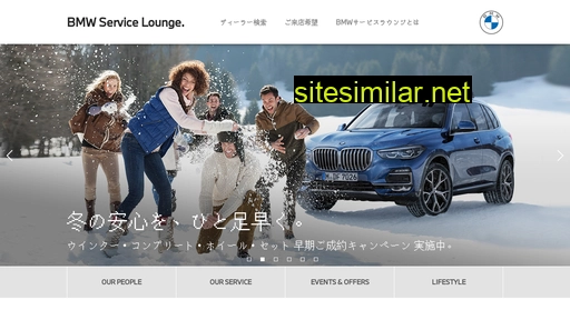bmw-service-lounge.jp alternative sites