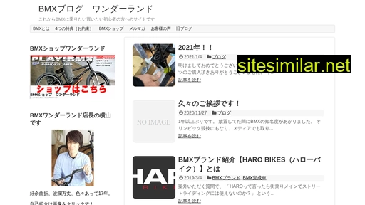 bmx.co.jp alternative sites