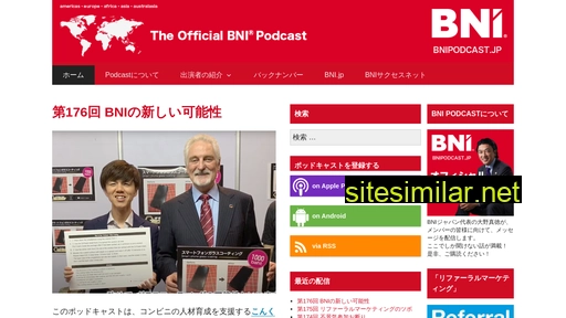 bnipodcast.jp alternative sites