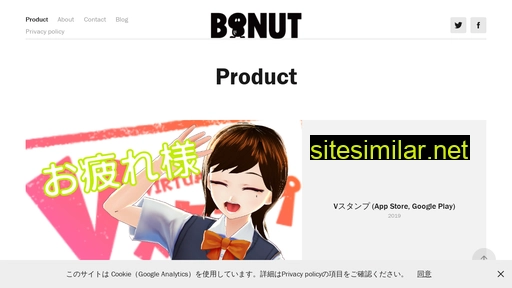 bnut.jp alternative sites