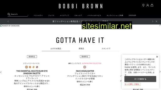 bobbibrown.jp alternative sites