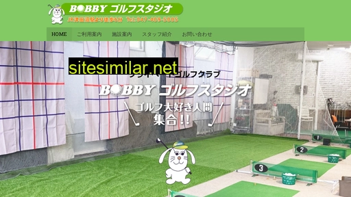 bobby-golf.jp alternative sites