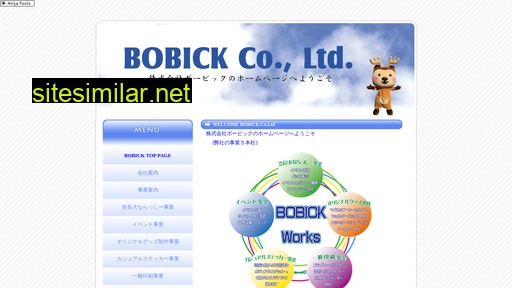 bobick.jp alternative sites