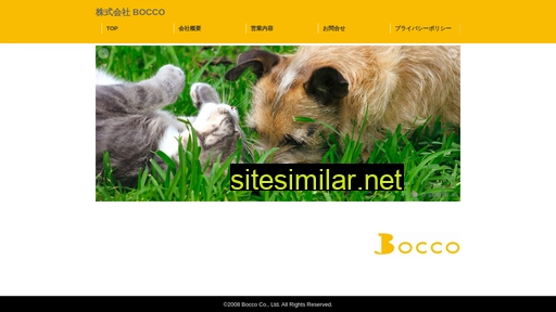 bocco.co.jp alternative sites