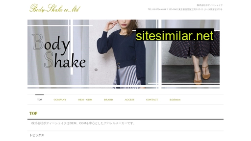 body-shake.jp alternative sites