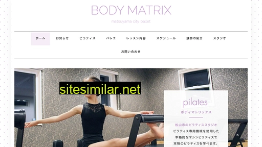 bodymatrix.jp alternative sites