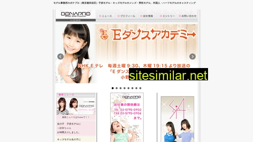 bonapro.jp alternative sites