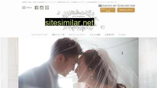 bonfleur-wedding.jp alternative sites