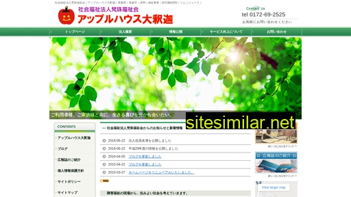 bonjyu.jp alternative sites