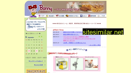 bonny.co.jp alternative sites