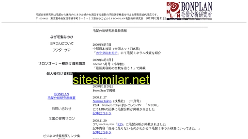 bonplan.jp alternative sites