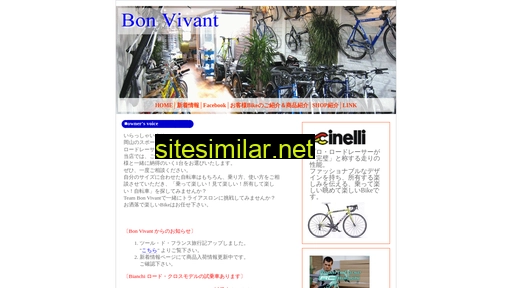 bonvivant.jp alternative sites