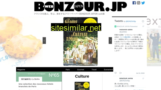 bonzour.jp alternative sites