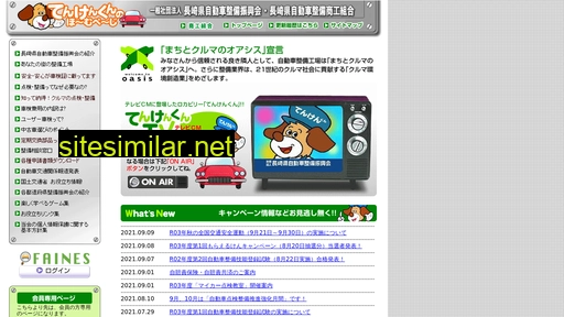 boo.or.jp alternative sites