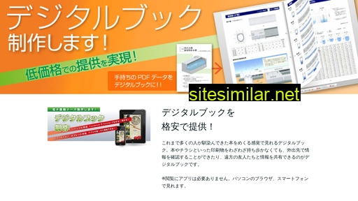 bookj.jp alternative sites