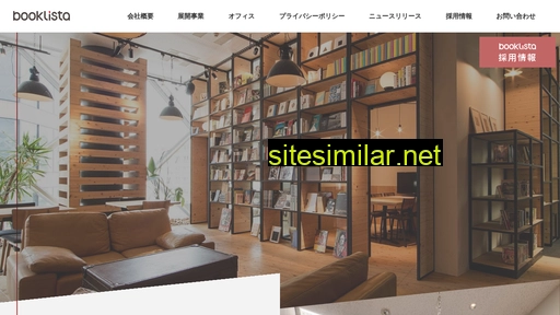 booklista.co.jp alternative sites