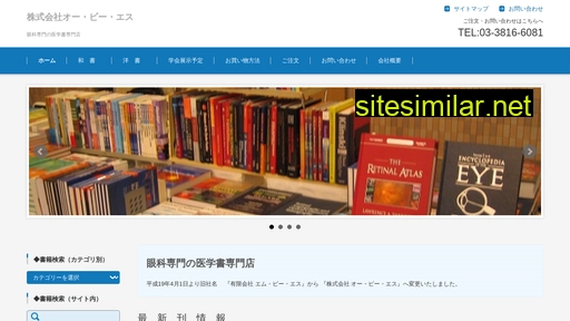 books-obs.co.jp alternative sites
