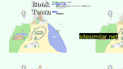 booktown.co.jp alternative sites