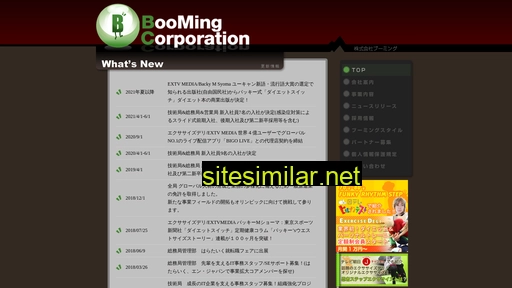 booming.co.jp alternative sites