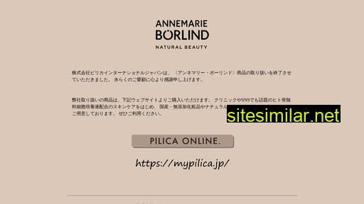 borlind.jp alternative sites