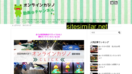 bos-japan.jp alternative sites