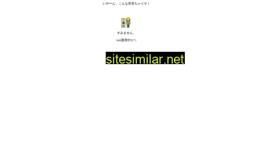 bos.jp alternative sites