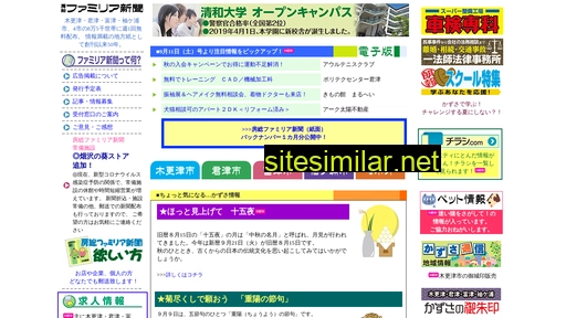bosofamilia.jp alternative sites