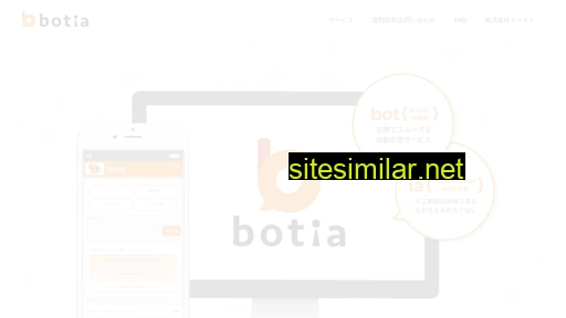 Botia similar sites