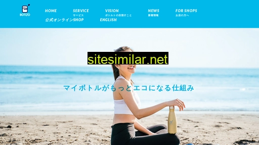botlto.jp alternative sites