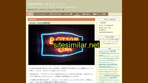 bottom-line.jp alternative sites