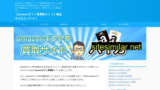 bouhannews.jp alternative sites
