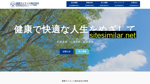 bousei.co.jp alternative sites