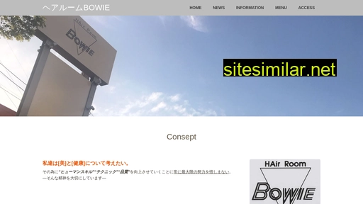 bowie.jp alternative sites