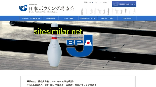 bowling.or.jp alternative sites