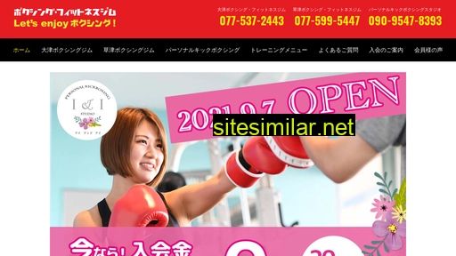 boxing-fitness.jp alternative sites