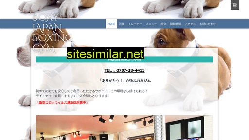 boxyjapan.jp alternative sites